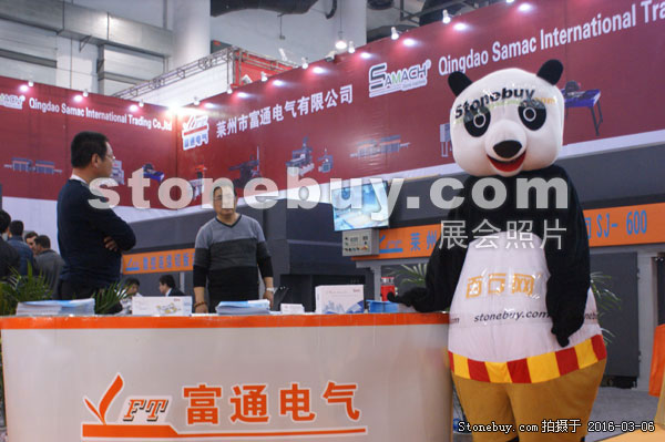 第十六屆廈門石材展