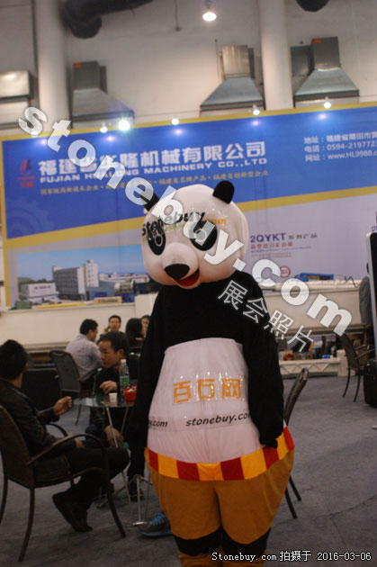 第十六屆廈門石材展