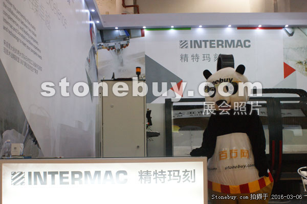 第十六屆廈門石材展