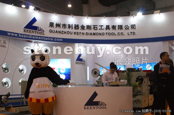 第十六屆廈門石材展