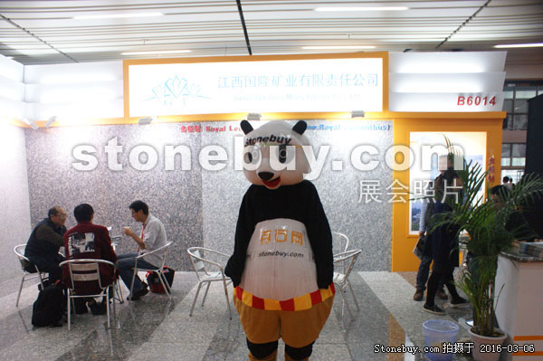 第十六屆廈門石材展