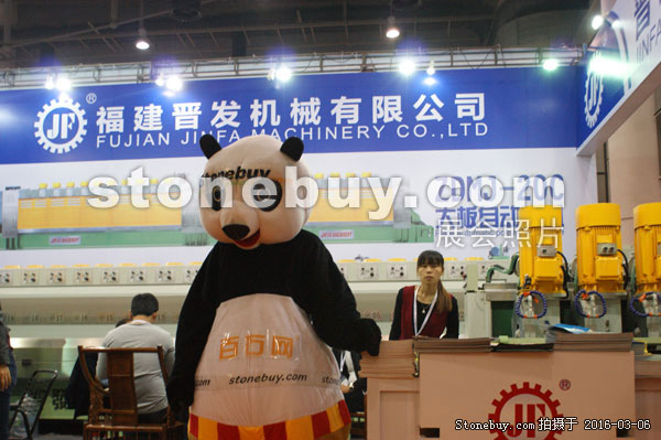 第十六屆廈門石材展