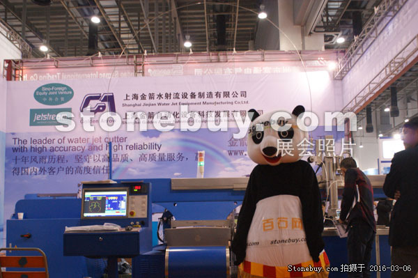 第十六屆廈門石材展