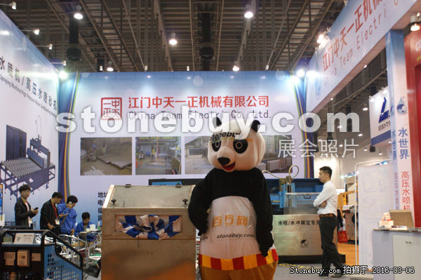 第十六屆廈門石材展