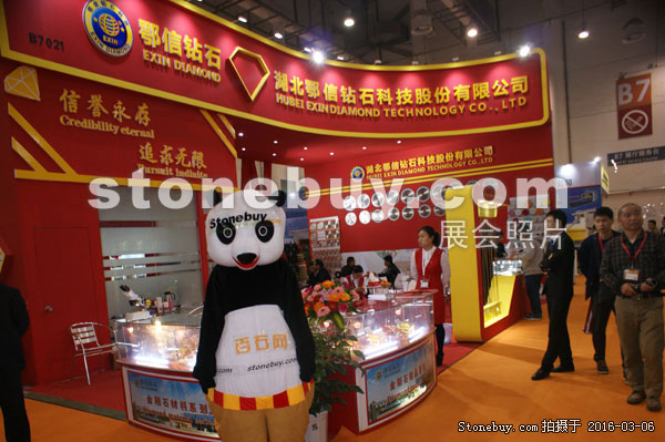 第十六屆廈門石材展