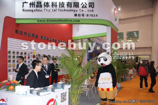 第十六屆廈門石材展