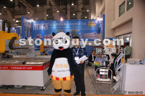 第十六屆廈門石材展