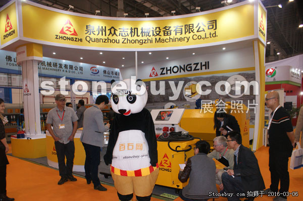 第十六屆廈門石材展