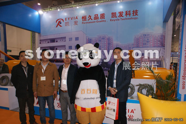 第十六屆廈門石材展