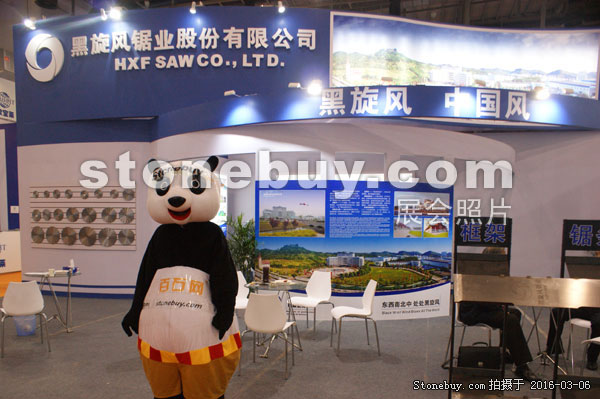 第十六屆廈門石材展