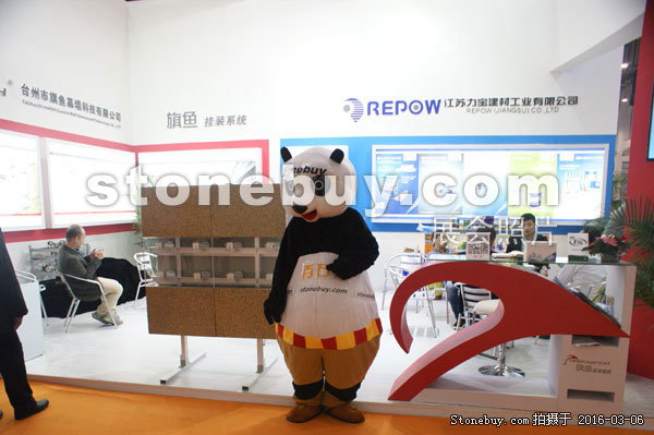 第十六屆廈門石材展