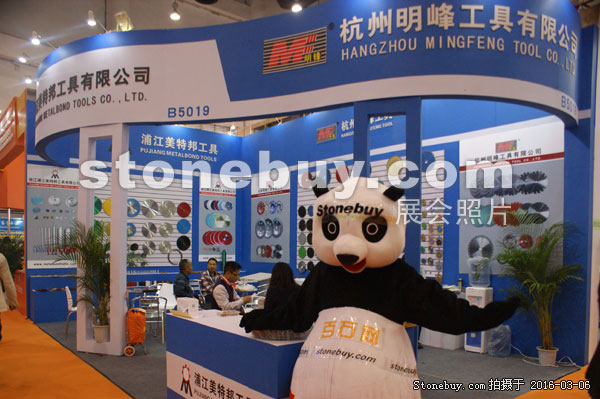 第十六屆廈門石材展