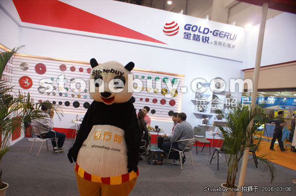 第十六屆廈門石材展