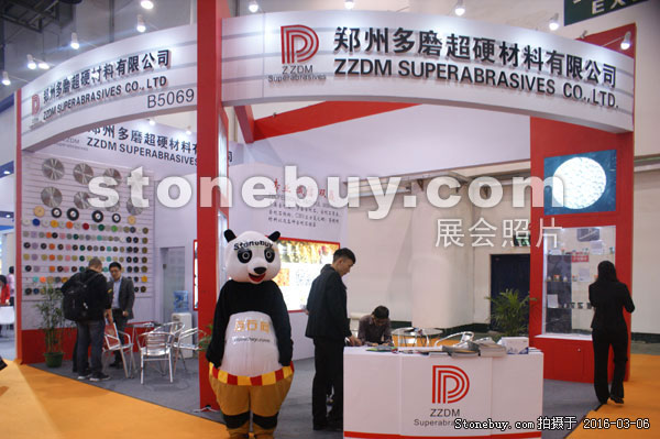 第十六屆廈門石材展