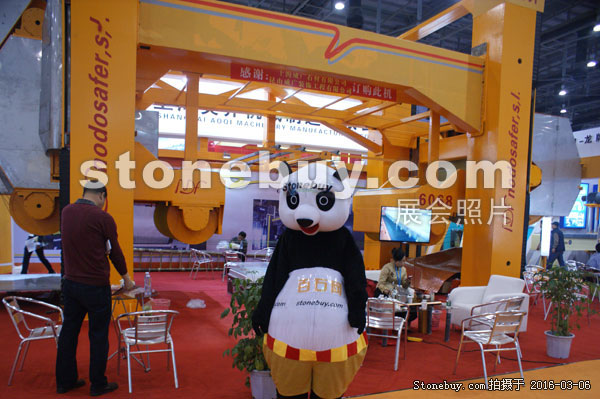 第十六屆廈門石材展