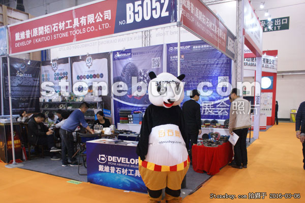 第十六屆廈門石材展