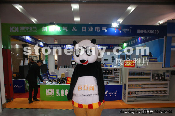 第十六屆廈門石材展