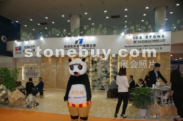 第十六屆廈門石材展