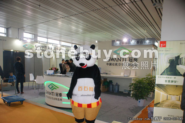 第十六屆廈門石材展