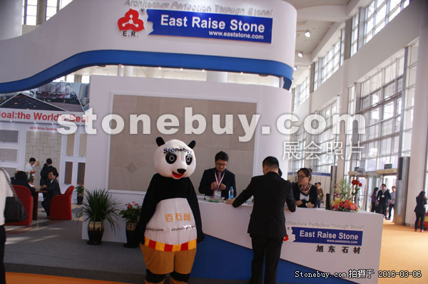 第十六屆廈門石材展