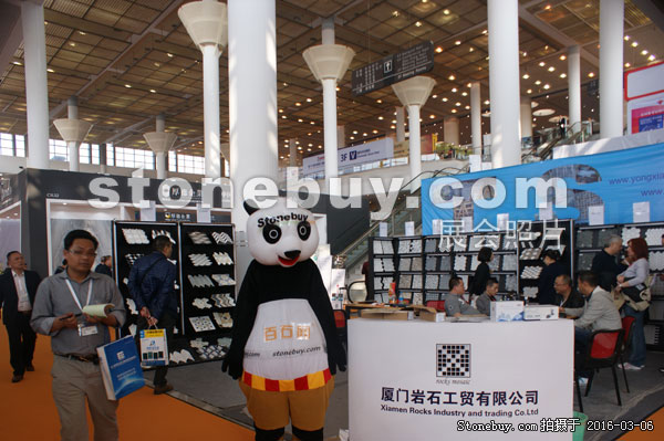 第十六屆廈門石材展