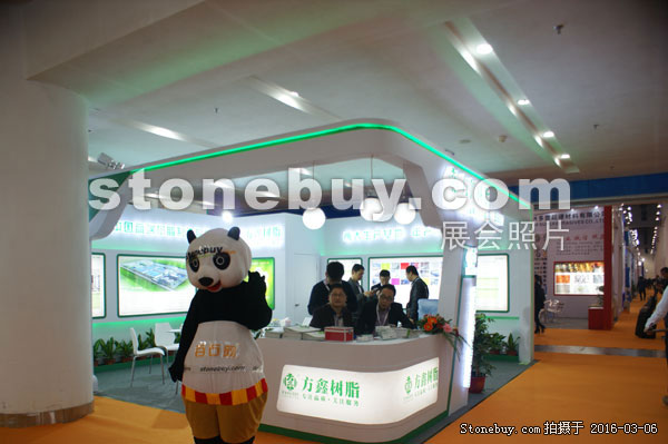 第十六屆廈門石材展