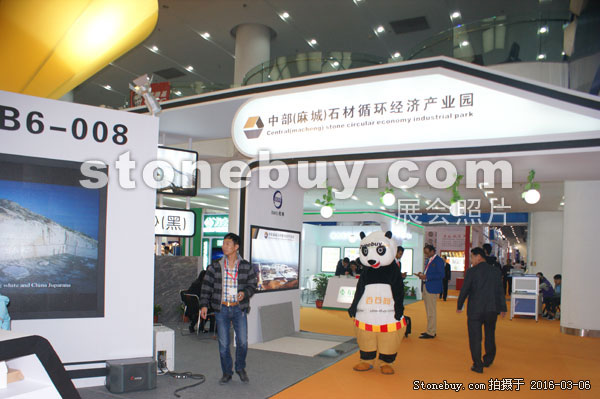 第十六屆廈門石材展
