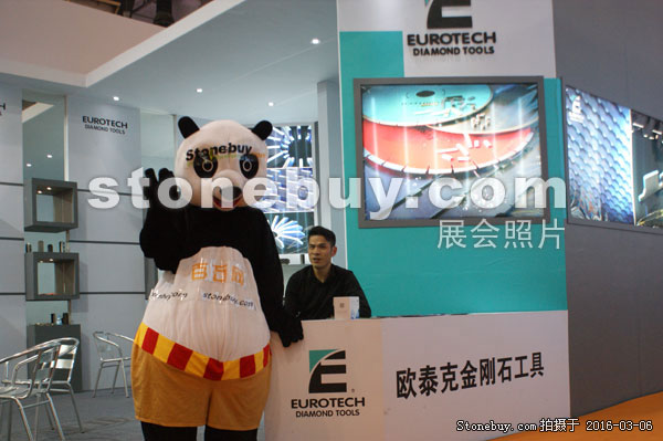 第十六屆廈門石材展