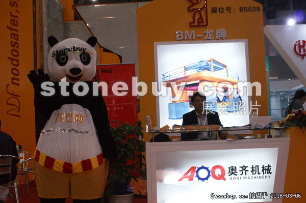 第十六屆廈門石材展