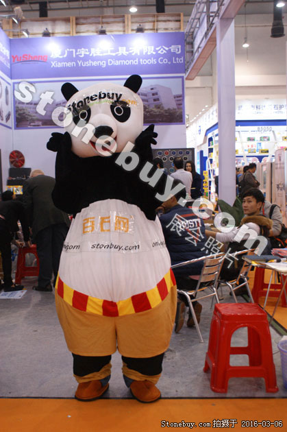 第十六屆廈門石材展