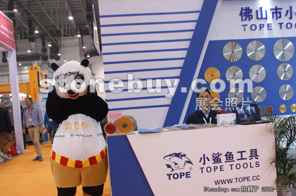 第十六屆廈門石材展