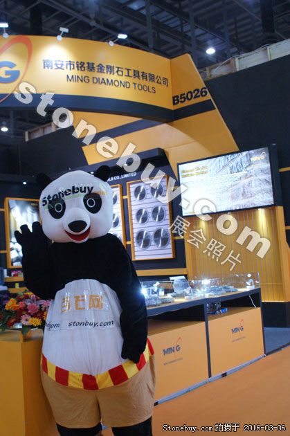 第十六屆廈門石材展
