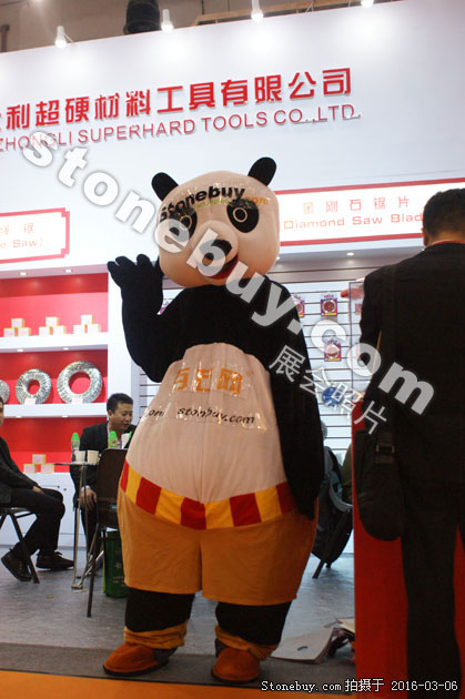 第十六屆廈門石材展