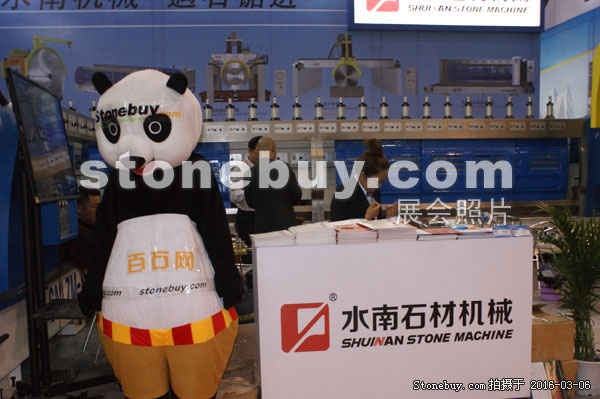 第十六屆廈門石材展