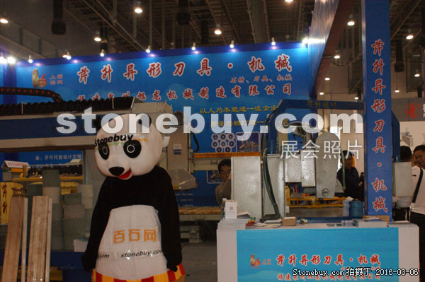 第十六屆廈門石材展