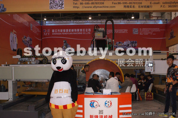 第十六屆廈門石材展