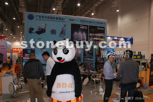 第十六屆廈門石材展