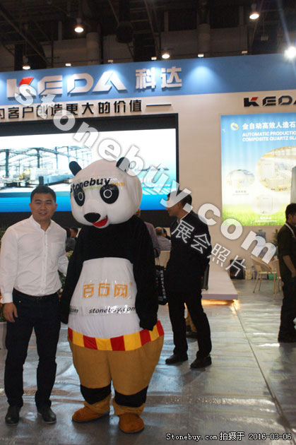 第十六屆廈門石材展