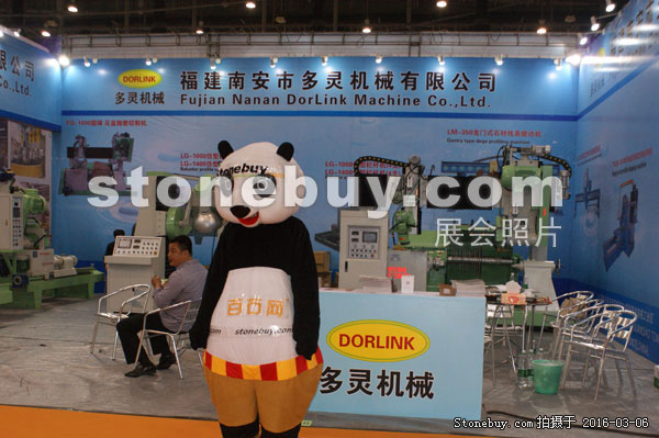 第十六屆廈門石材展