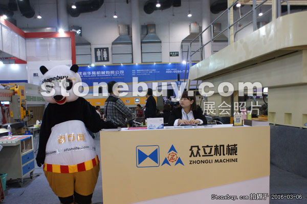 第十六屆廈門石材展