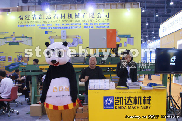 第十六屆廈門石材展