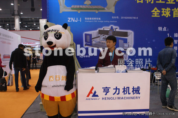 第十六屆廈門石材展