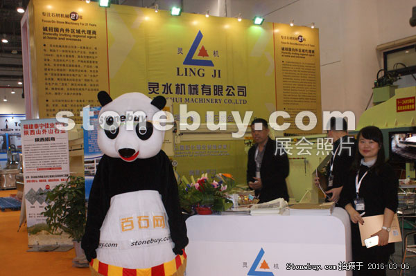 第十六屆廈門(mén)石材展