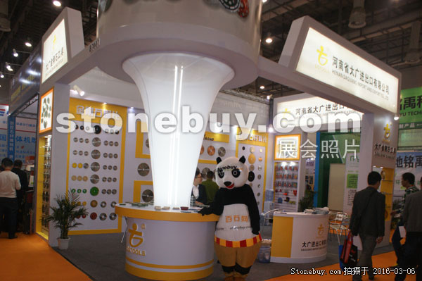 第十六屆廈門石材展