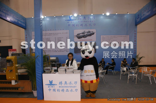 第十六屆廈門石材展