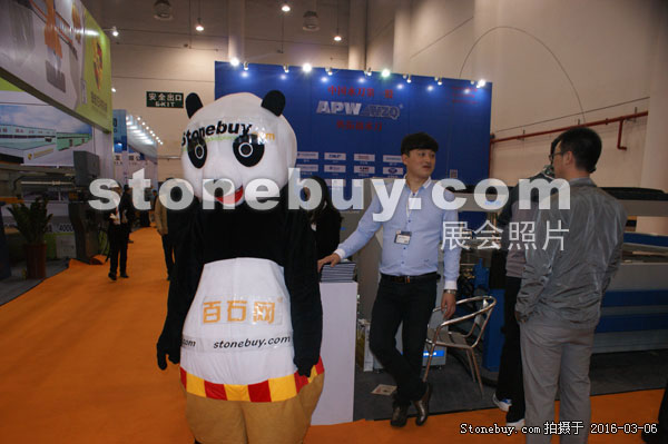 第十六屆廈門石材展