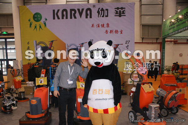 第十六屆廈門石材展