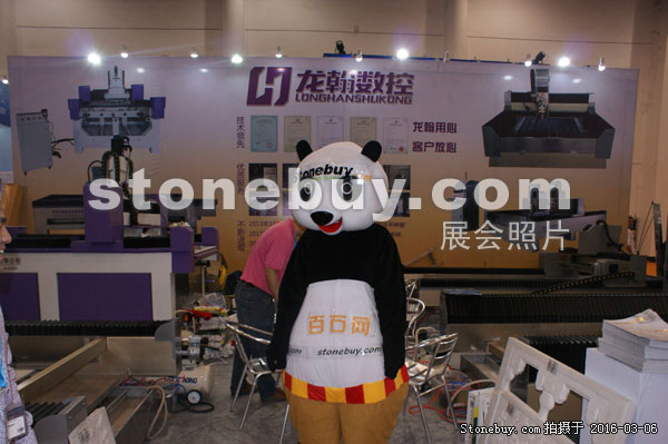 第十六屆廈門石材展