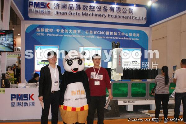 第十六屆廈門石材展