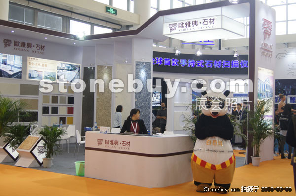 第十六屆廈門石材展